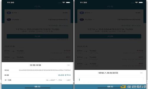 最全指南：适用于苹果手机的加密货币应用推荐